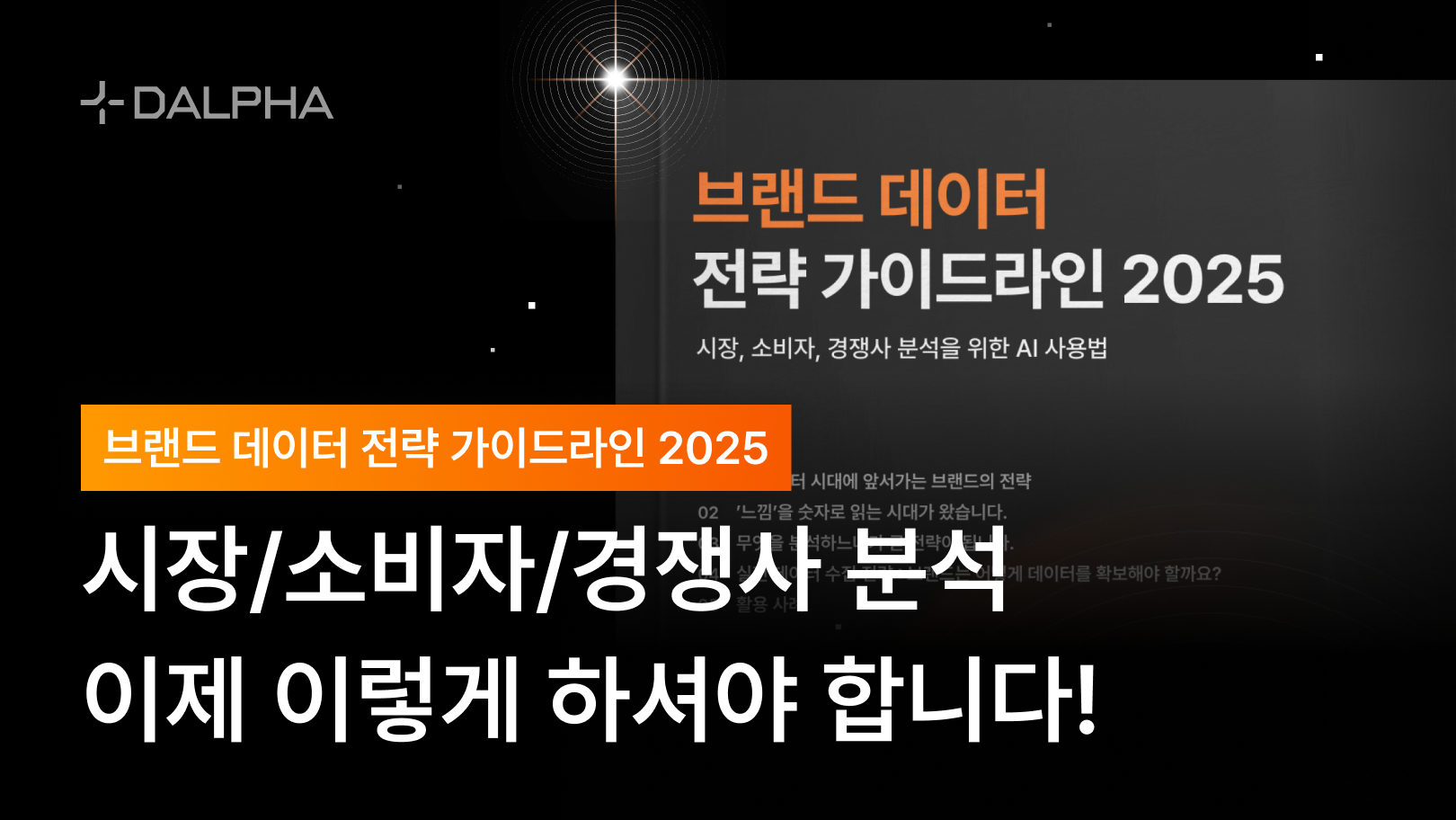 콘텐츠 썸네일